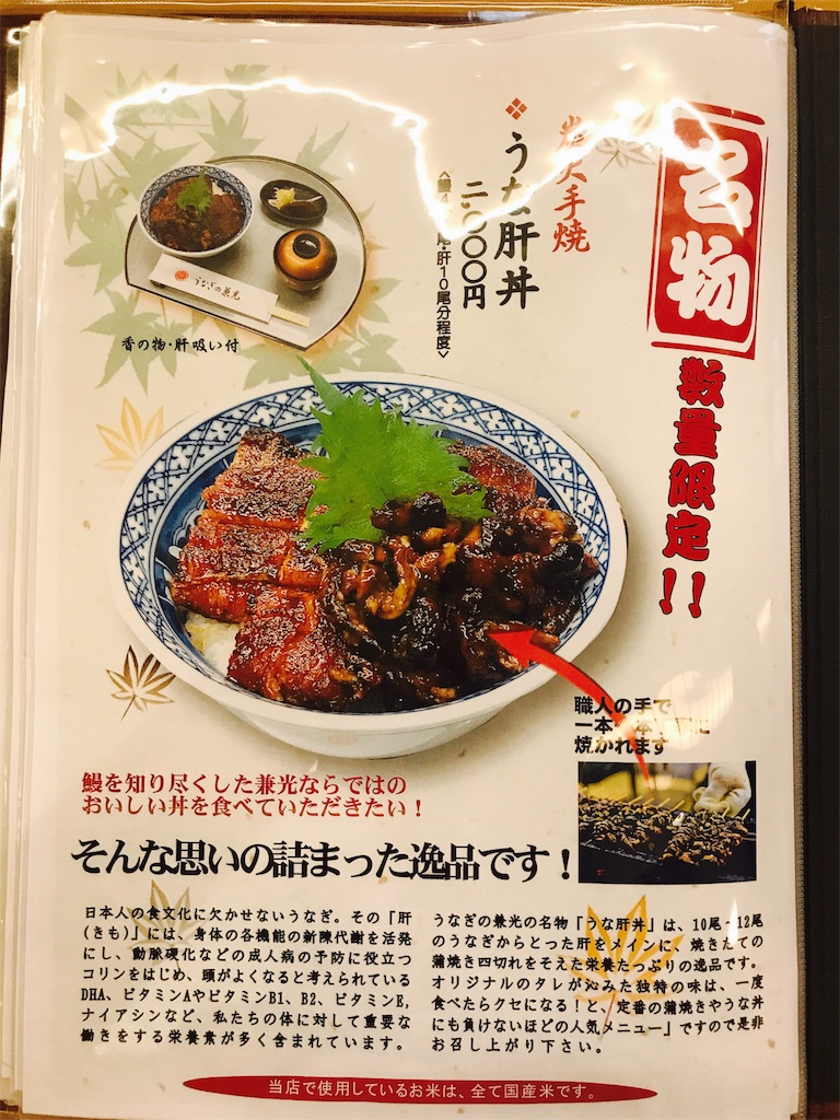 f:id:imimch:20170814074706j:image