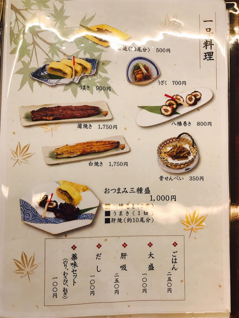 f:id:imimch:20170814074805j:image