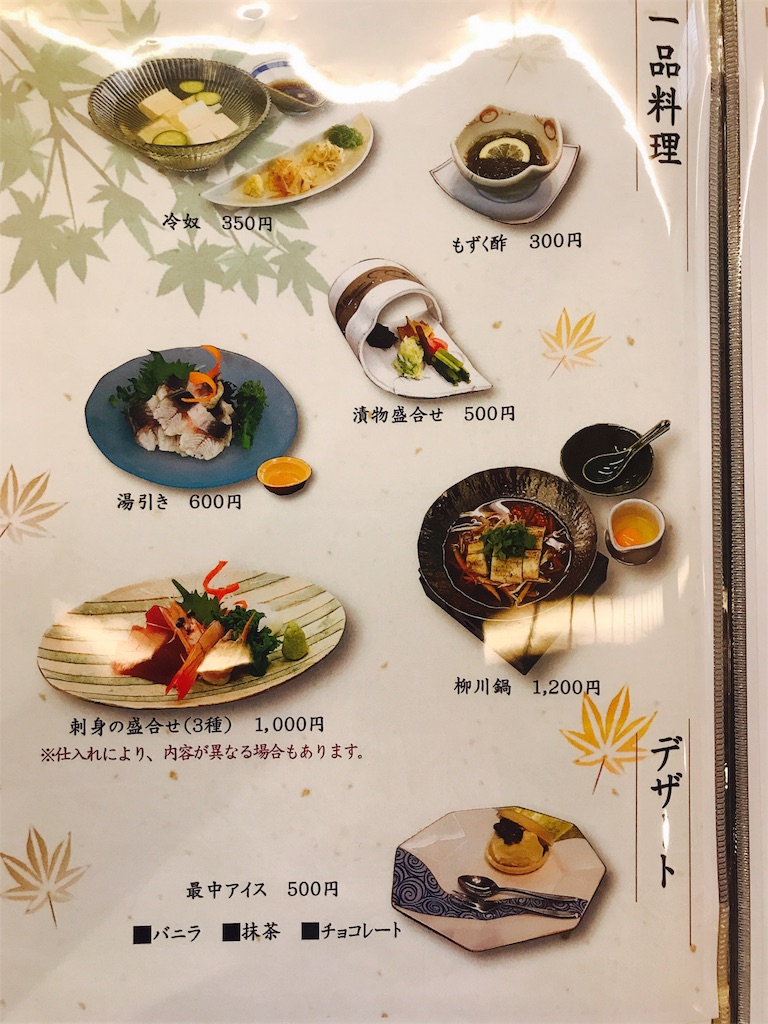 f:id:imimch:20170814074811j:image