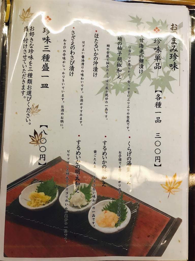 f:id:imimch:20170814074819j:image