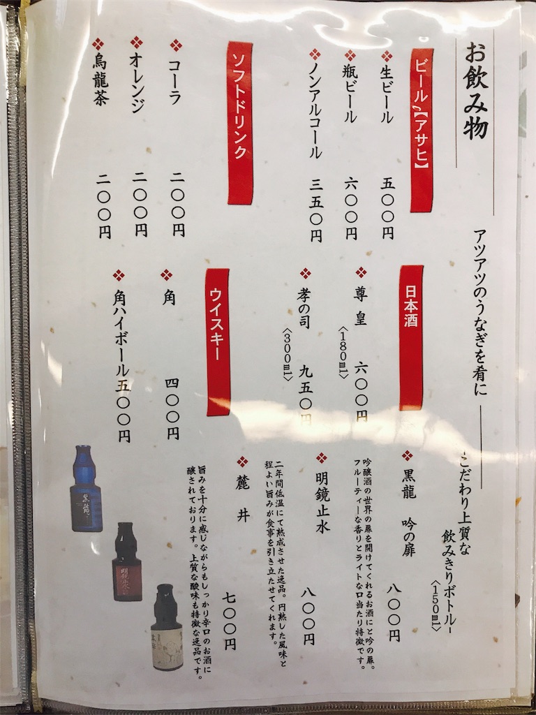 f:id:imimch:20170814074824j:image