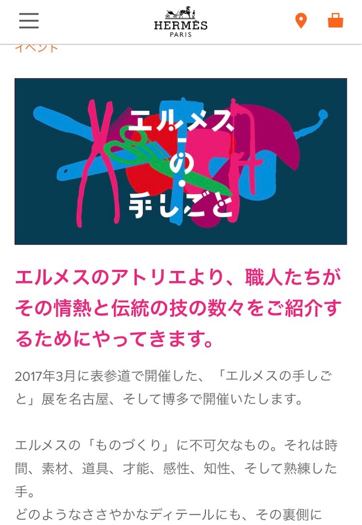 f:id:imimch:20171004190324j:image