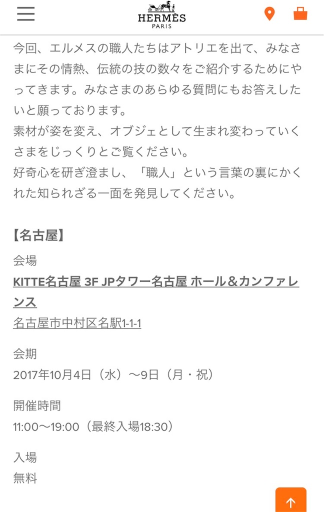 f:id:imimch:20171004190331j:image