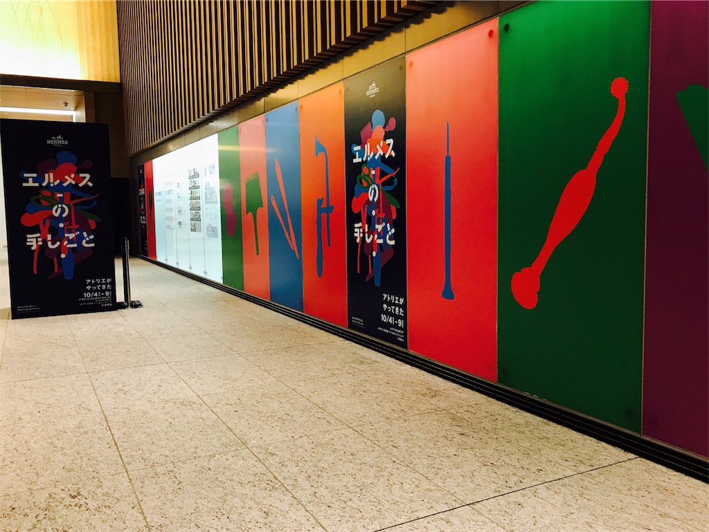 f:id:imimch:20171004190619j:image