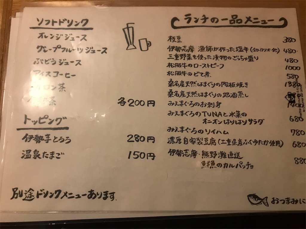 f:id:imimch:20171023105000j:image f:id:imimch:20171023105000j:image