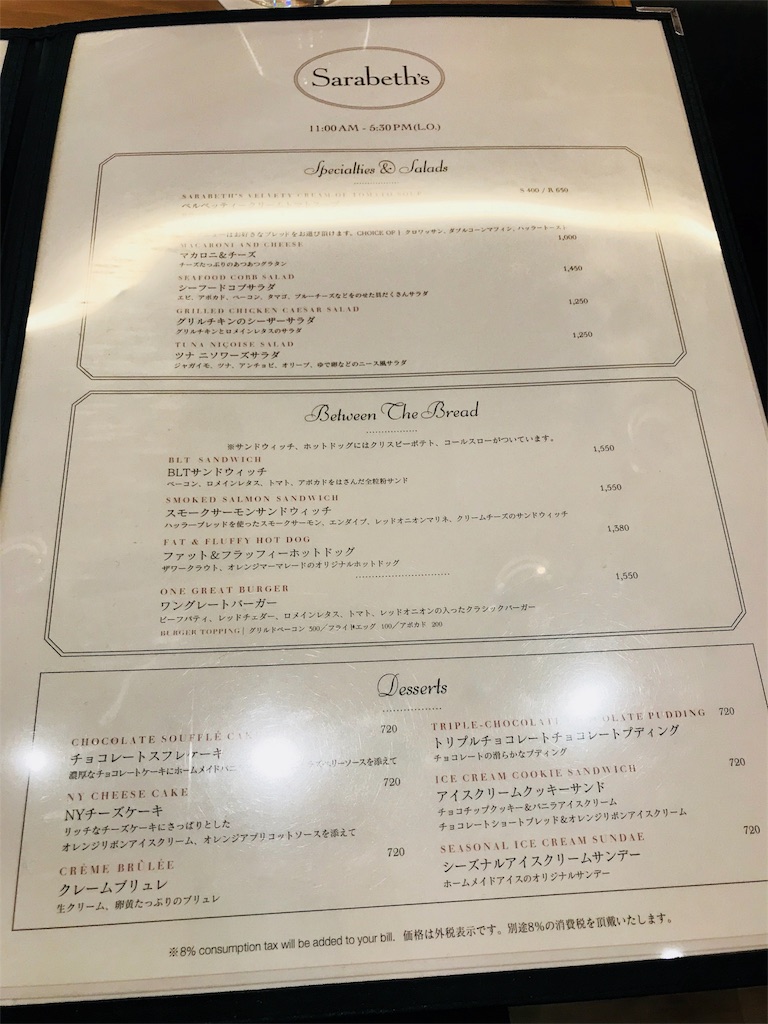 f:id:imimch:20171121212157j:image f:id:imimch:20171121212157j:image