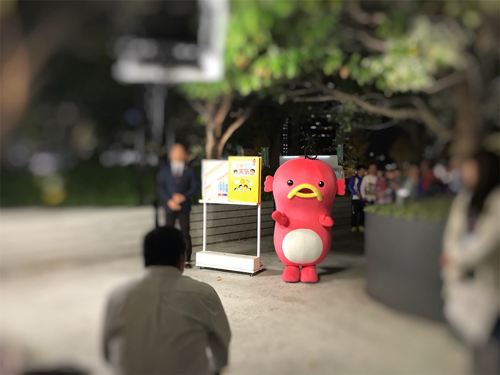 f:id:imimch:20171122183040j:image