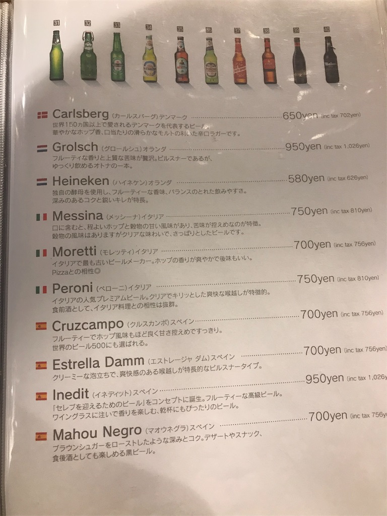 f:id:imimch:20180508082350j:image