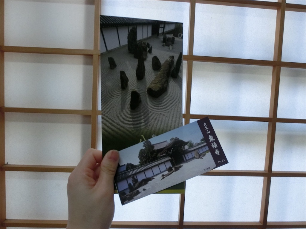 f:id:imimch:20180509081421j:image f:id:imimch:20180509081421j:image