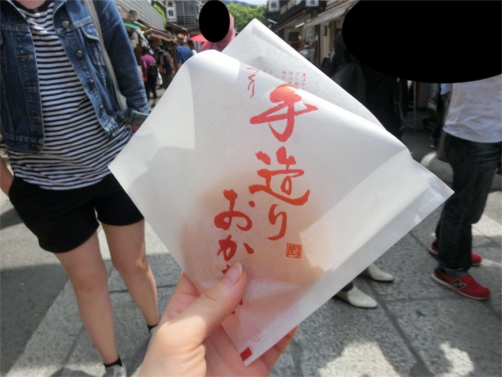 f:id:imimch:20180509082008j:image f:id:imimch:20180509082008j:image