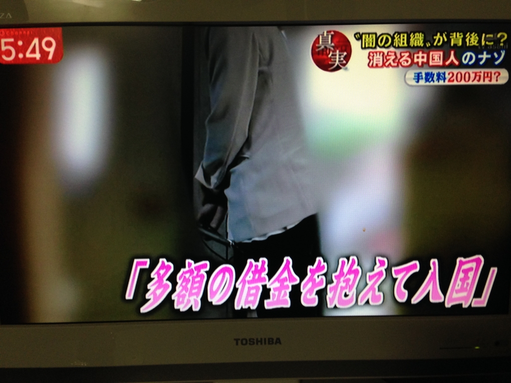 f:id:imingaikokujin:20161001124517j:plain