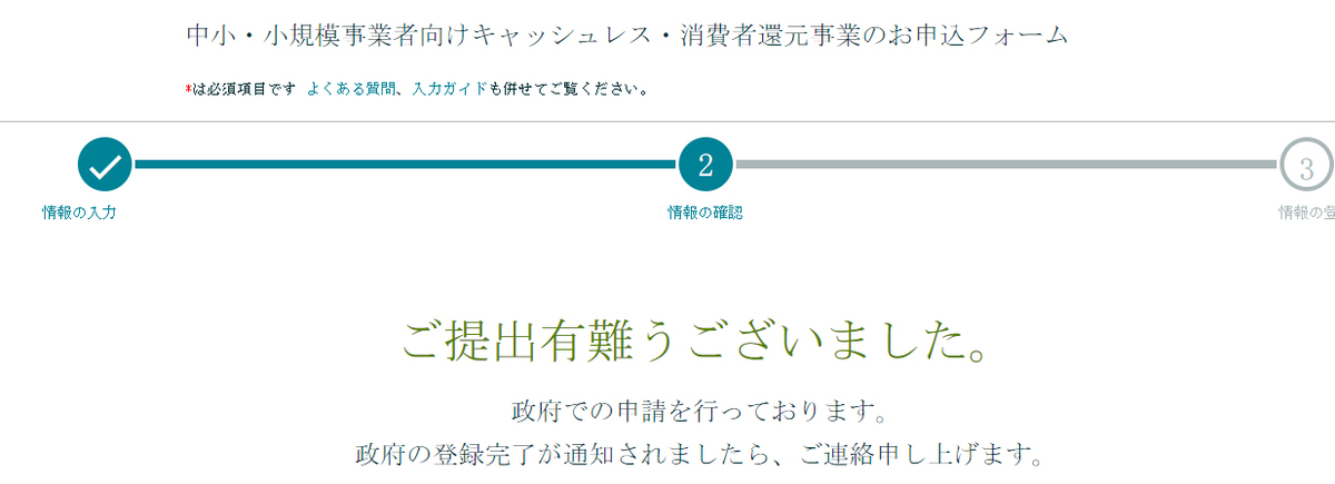 f:id:iminkun:20190915015331j:plain f:id:iminkun:20190915015331j:plain