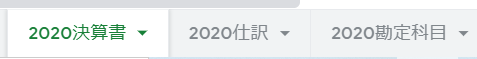 f:id:iminkun:20210131171824p:plain