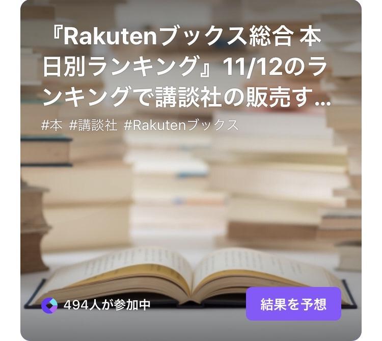 f:id:imkeco:20181112200205j:plain f:id:imkeco:20181112200205j:plain