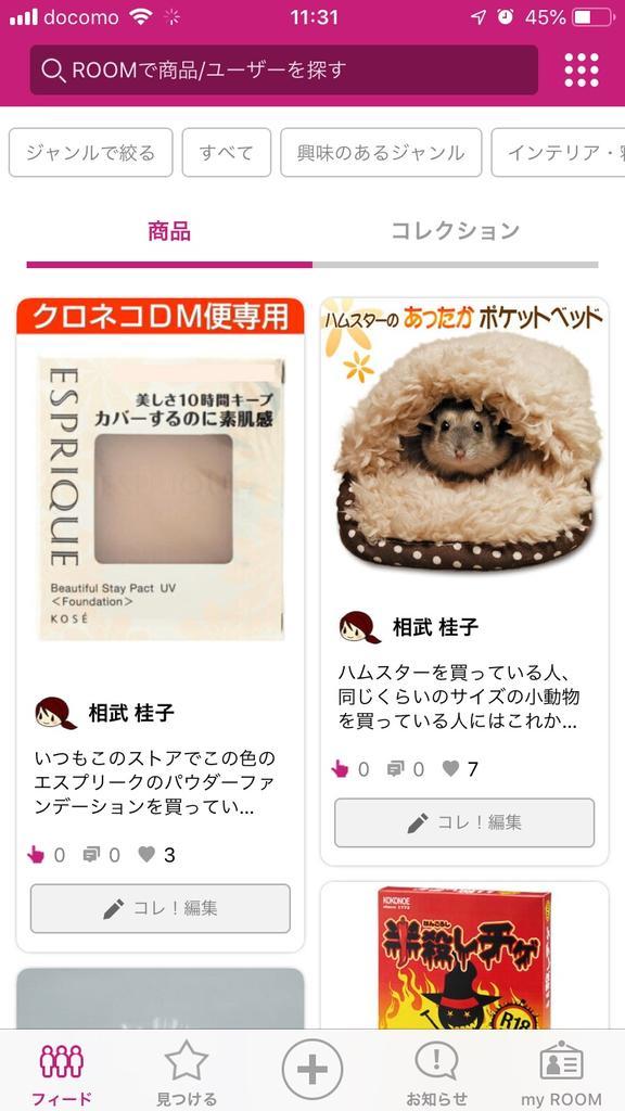f:id:imkeco:20181117080600j:plain f:id:imkeco:20181117080600j:plain