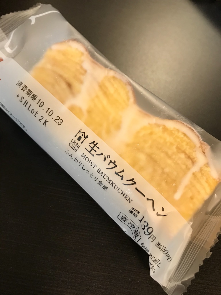 f:id:imkmi:20191018081216j:image