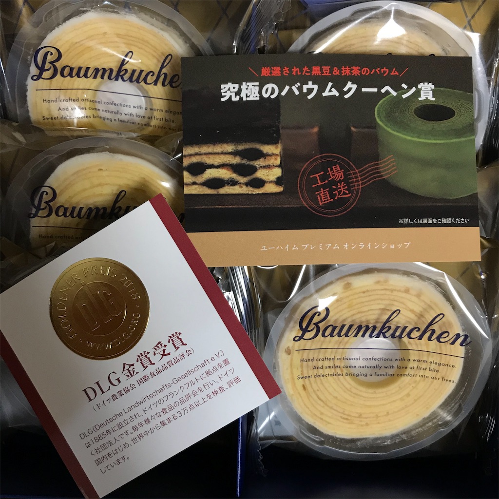 f:id:imkmi:20191204211936j:image