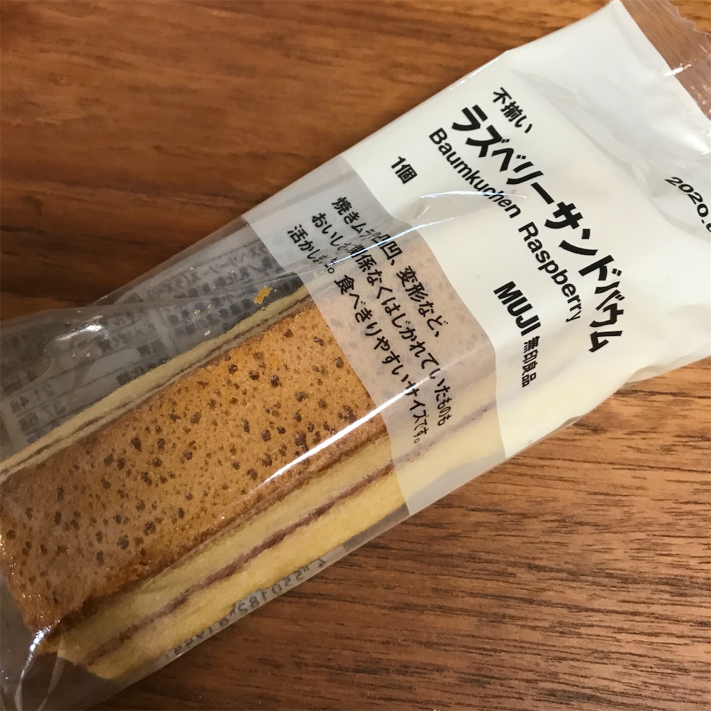 f:id:imkmi:20191230090422j:image