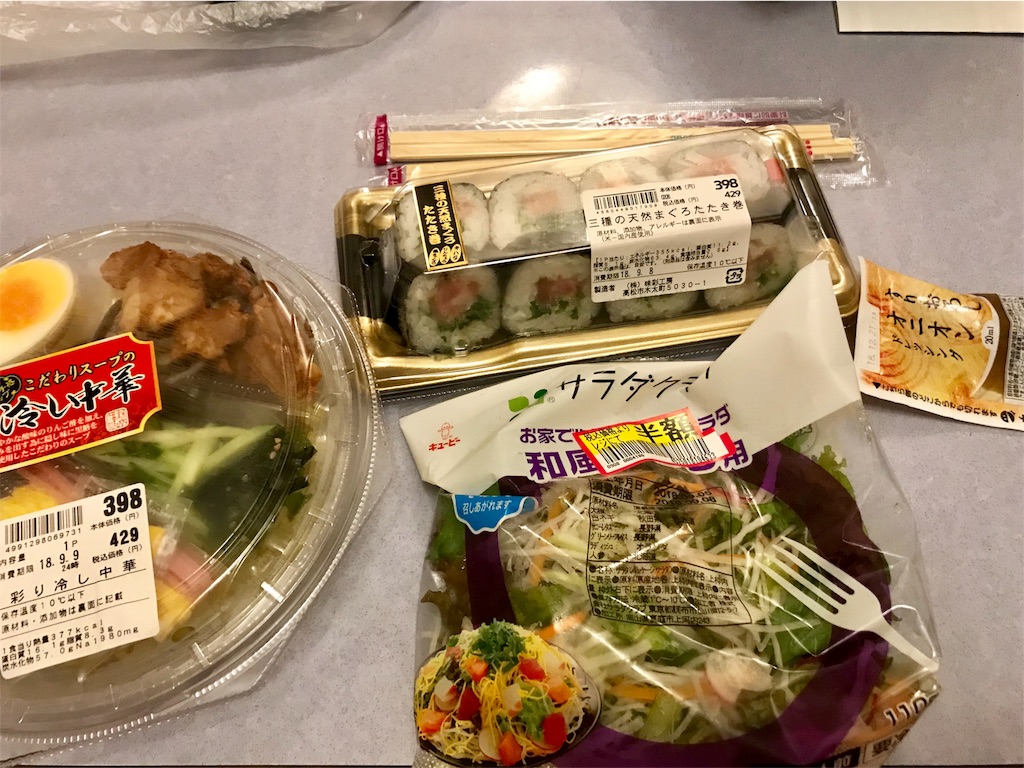 f:id:imkotaro:20180919101246j:image f:id:imkotaro:20180919101246j:image