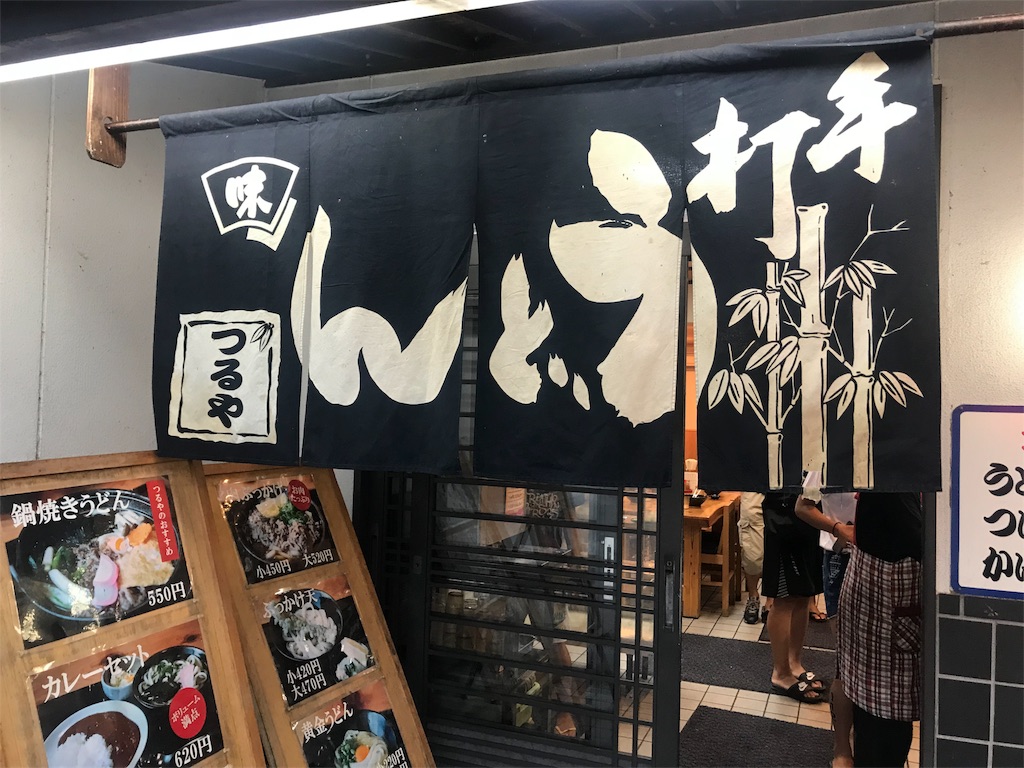f:id:imkotaro:20180919103103j:image f:id:imkotaro:20180919103103j:image