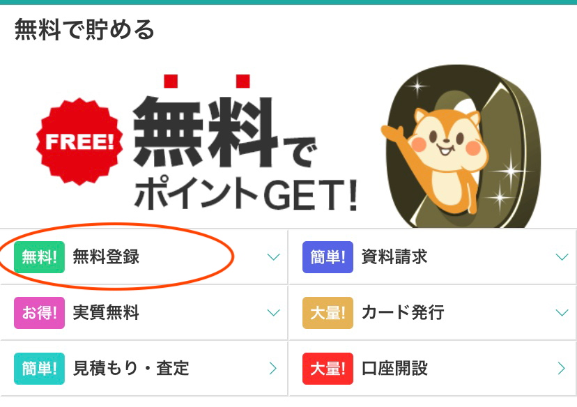 f:id:imksmk002:20191221220842j:plain f:id:imksmk002:20191221220842j:plain