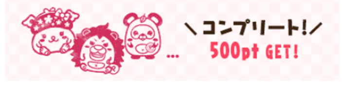 f:id:imksmk002:20191226153340p:plain f:id:imksmk002:20191226153340p:plain