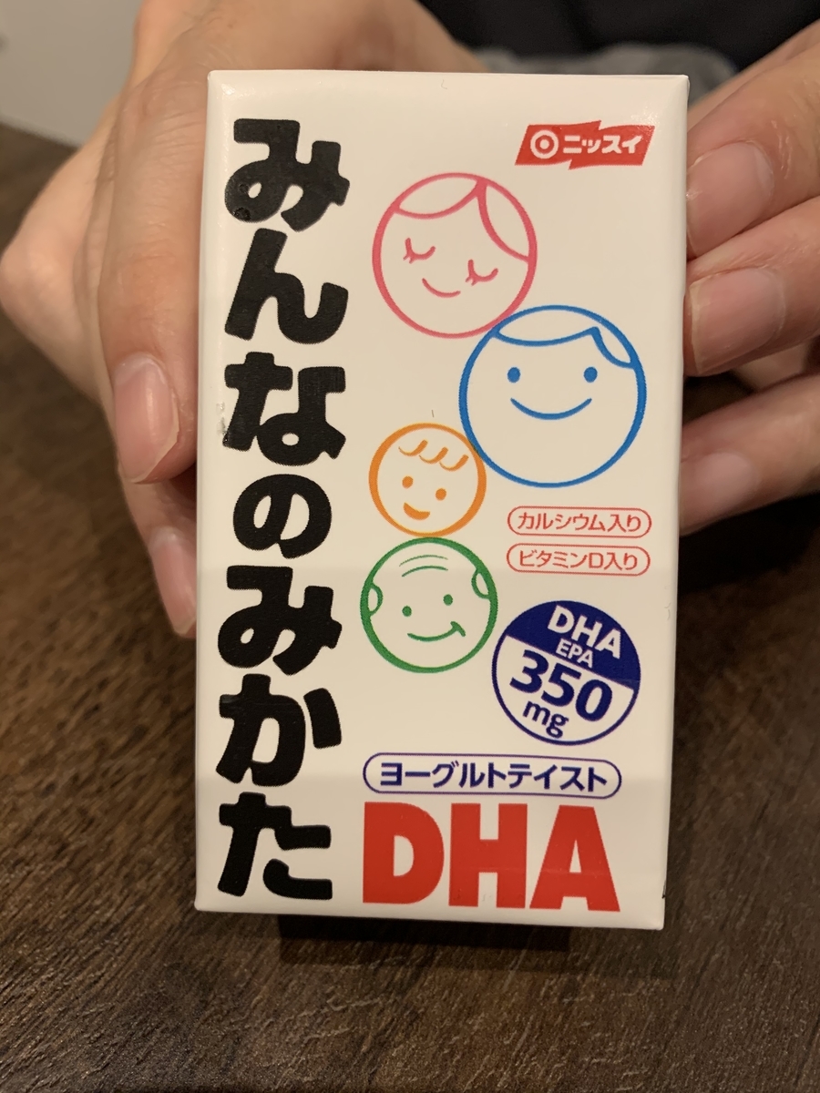 f:id:imksmk002:20191230223408j:plain f:id:imksmk002:20191230223408j:plain