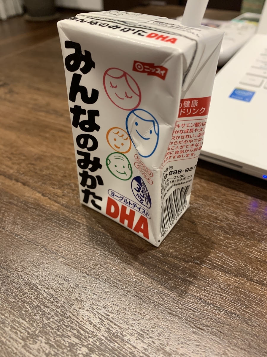 f:id:imksmk002:20191230230235j:plain f:id:imksmk002:20191230230235j:plain