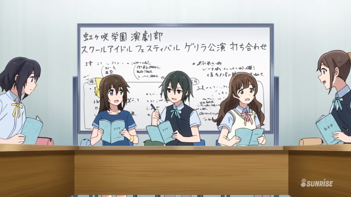 虹ヶ咲学園スクールアイドル同好会アニメ感想第12話 - ねっちりとした