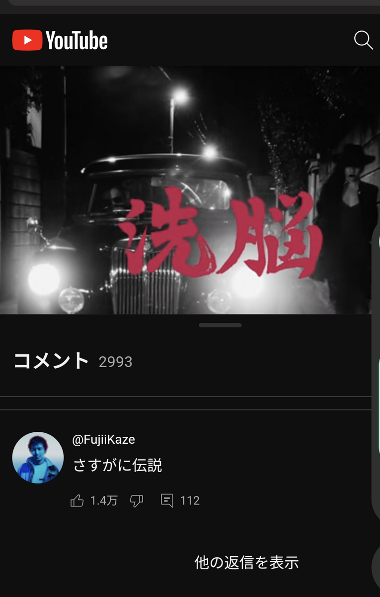 藤井風の新章、『Workin' Hard』の深いとこまで全力で語っていく - 僕