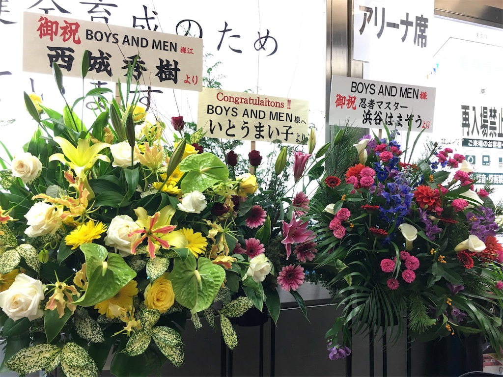f:id:imm32:20170115120144j:plain f:id:imm32:20170115120144j:plain
