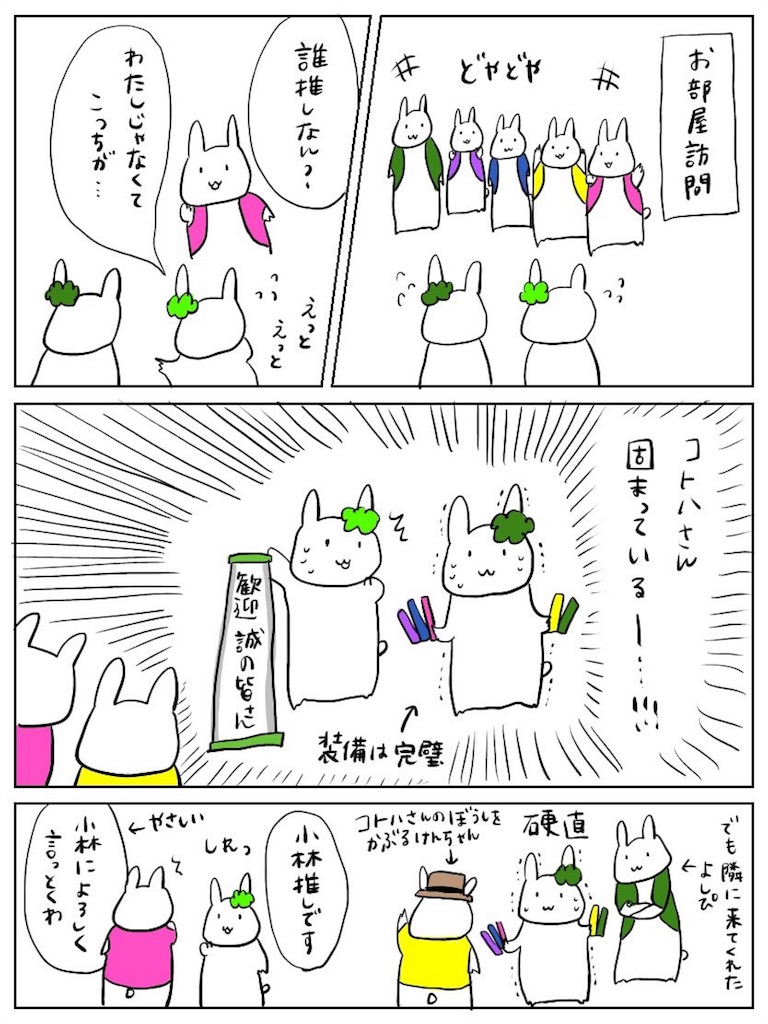f:id:imm32:20180524103205j:image f:id:imm32:20180524103205j:image
