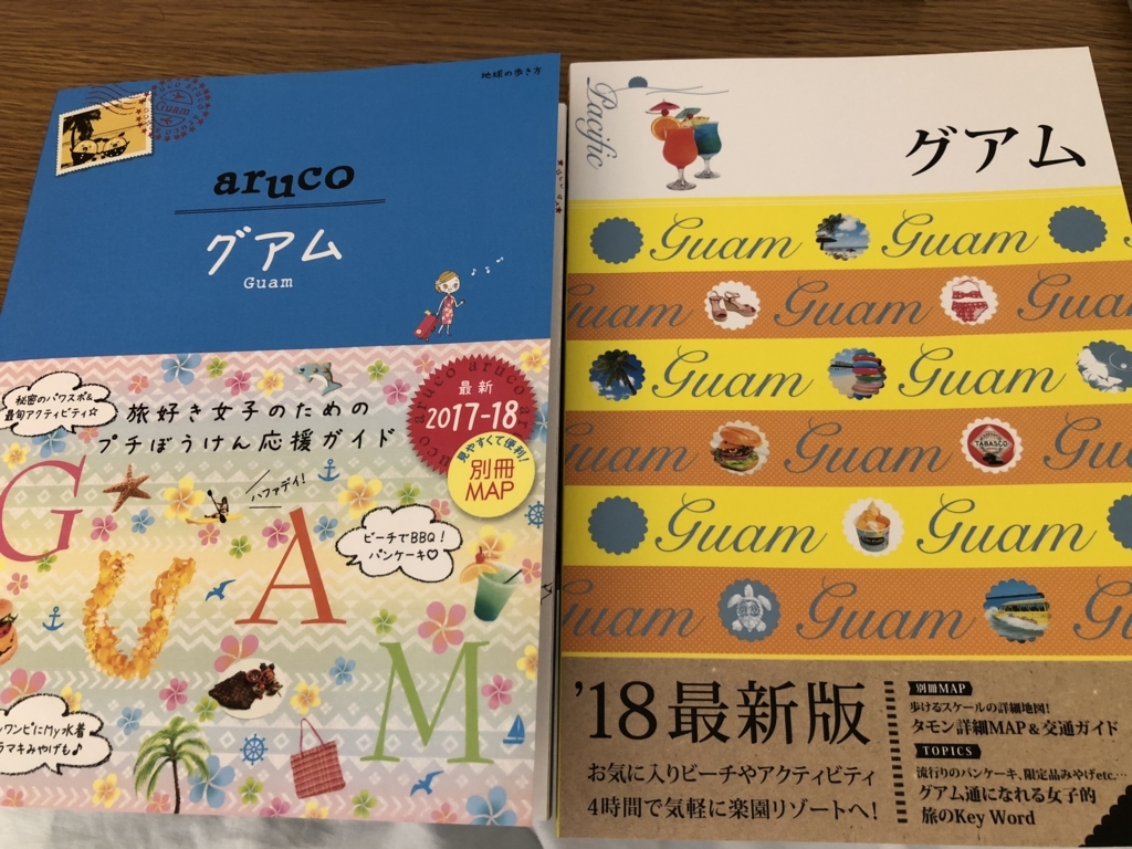 f:id:immatureflower:20180325094919j:plain f:id:immatureflower:20180325094919j:plain