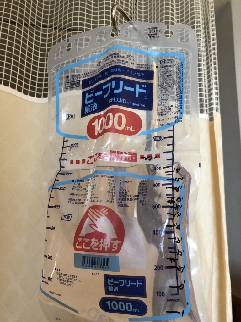f:id:immatureflower:20180325160153j:plain f:id:immatureflower:20180325160153j:plain