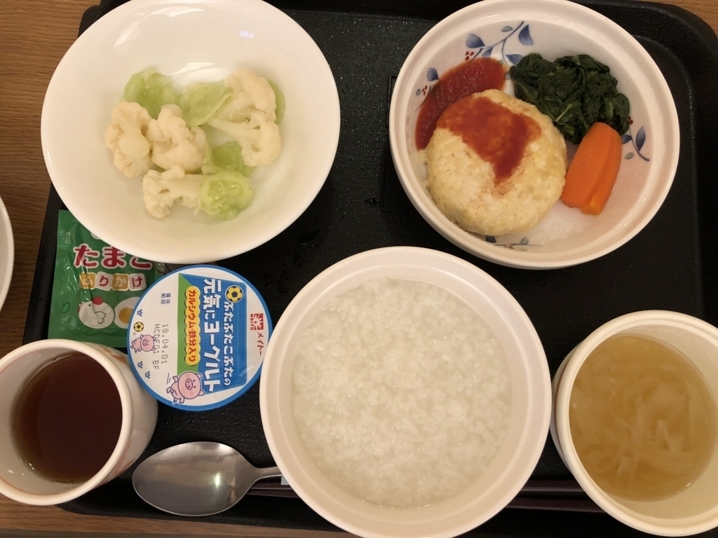f:id:immatureflower:20180403130055j:plain f:id:immatureflower:20180403130055j:plain