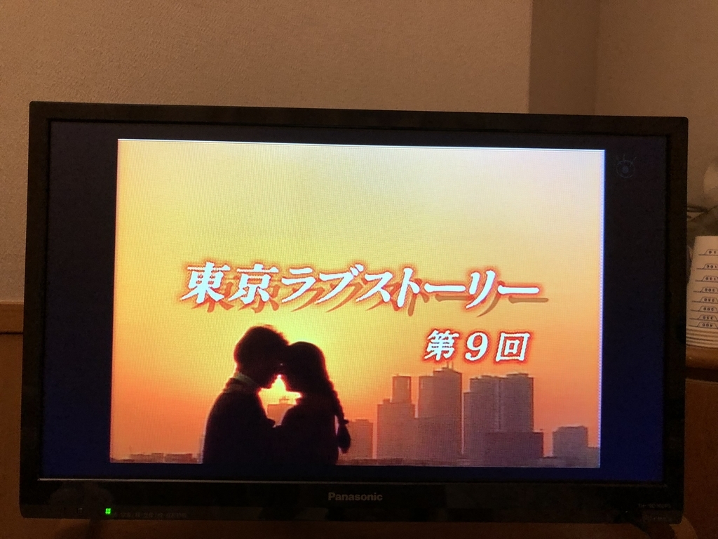 f:id:immatureflower:20180926160515j:plain f:id:immatureflower:20180926160515j:plain