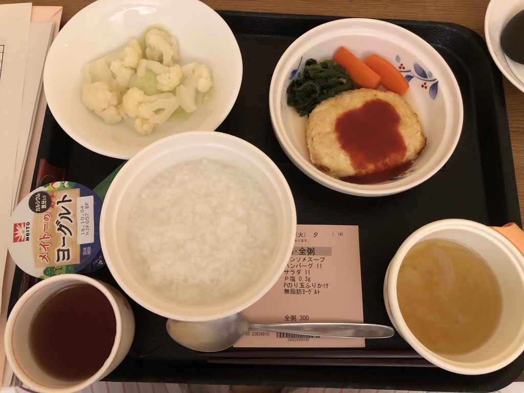 f:id:immatureflower:20180926160653j:plain f:id:immatureflower:20180926160653j:plain