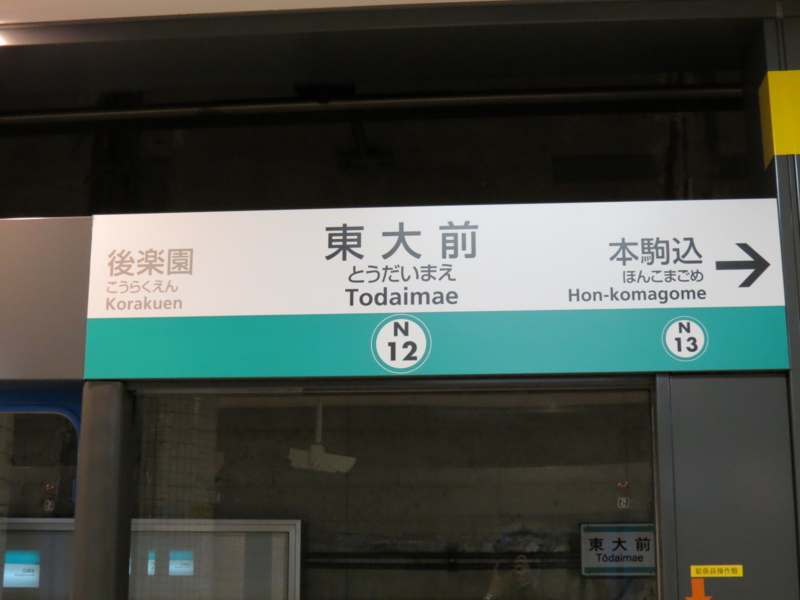 f:id:immaturity:20120310112505j:image:w360