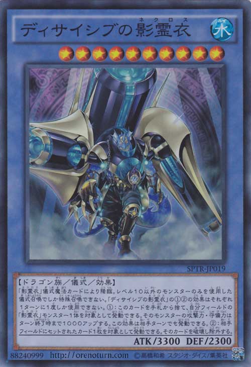 f:id:immortalnova:20141105221933j:plain