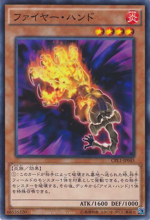 f:id:immortalnova:20141214094301j:plain