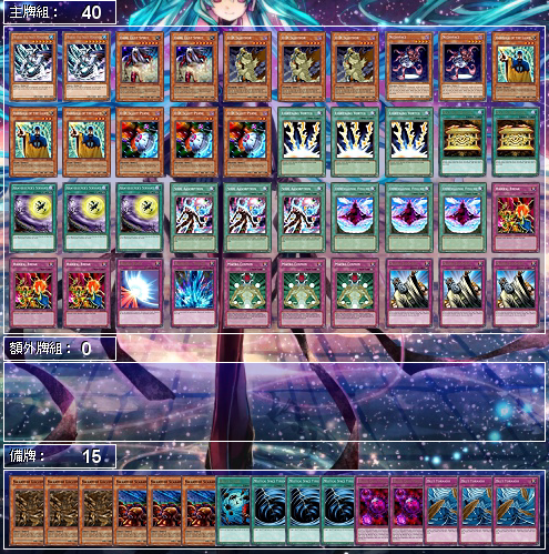 f:id:immortalnova:20150916173901p:plain