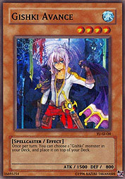 f:id:immortalnova:20160119092729j:plain