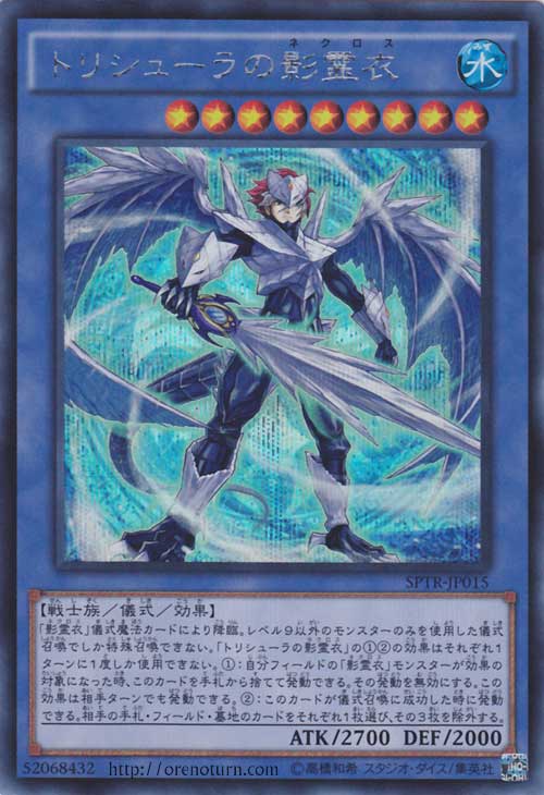 f:id:immortalnova:20160124153814j:plain