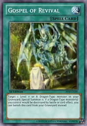 f:id:immortalnova:20160130191224j:plain