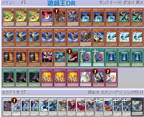 f:id:immortalnova:20160417105643p:plain