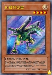 f:id:immortalnova:20160527084532j:plain