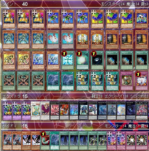 f:id:immortalnova:20160620185443p:plain