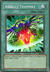 f:id:immortalnova:20160627094639j:plain