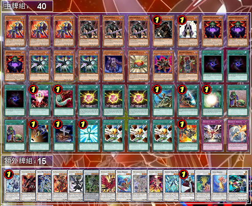 f:id:immortalnova:20160628091947p:plain