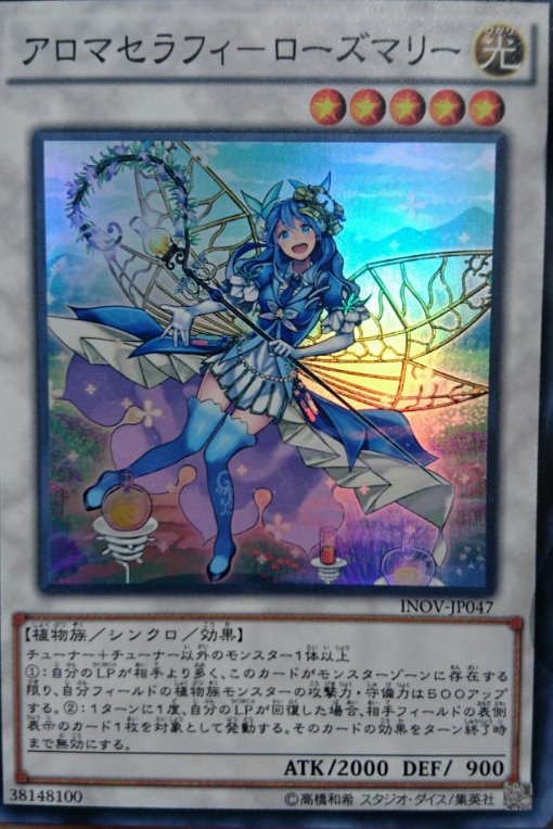 f:id:immortalnova:20160708175705p:plain